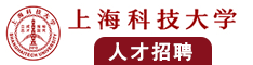 擦哭大胸班主任